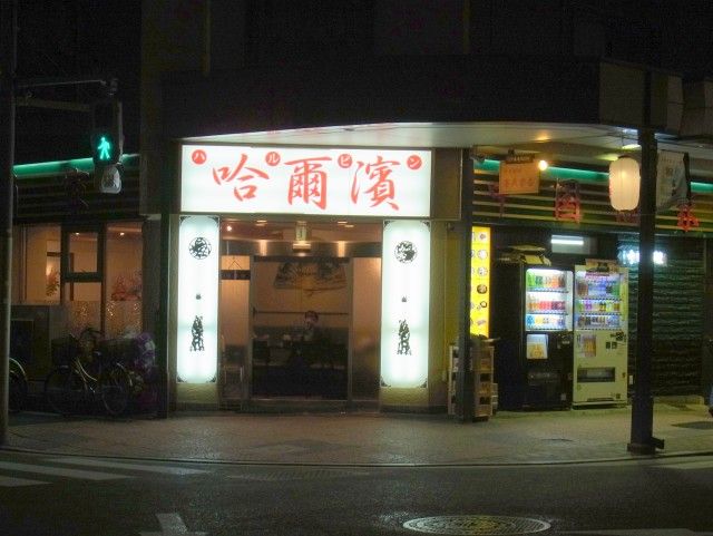 RIMG0334.JPG RIMG0334.JPG