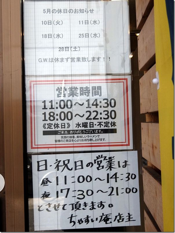 DSCF3792 DSCF3792