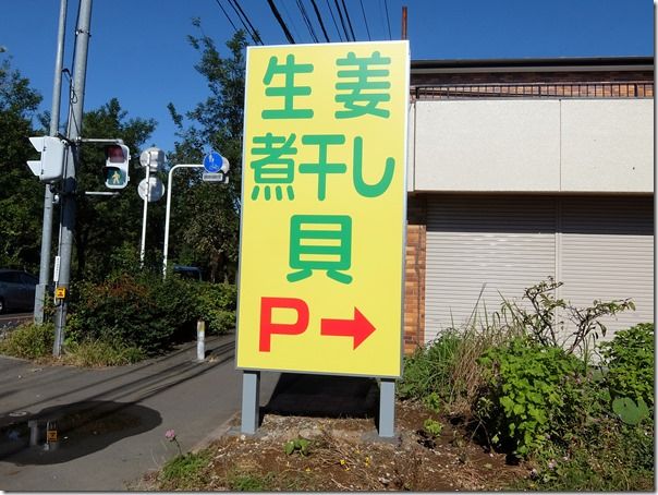 DSCF4562 DSCF4562