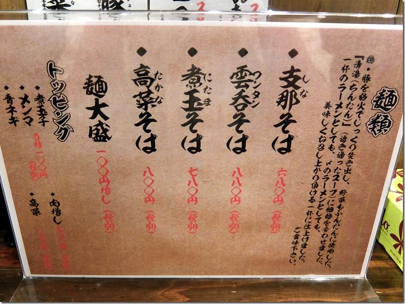 DSCF6853 DSCF6853