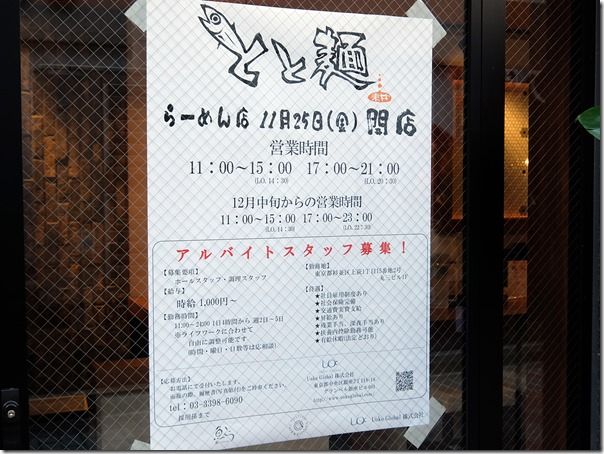 DSCF7632 DSCF7632