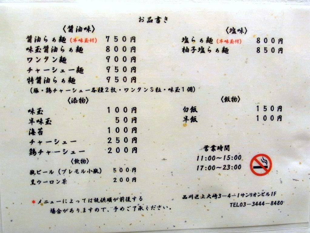 R0017391 R0017391