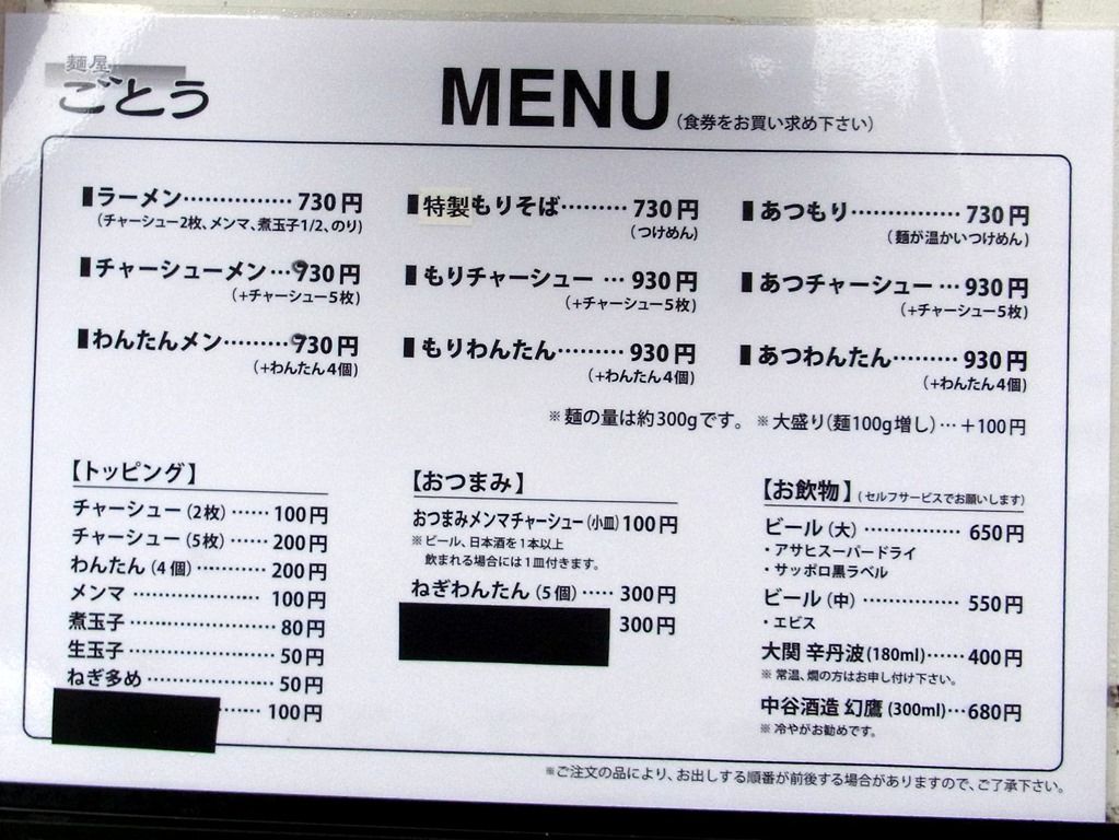 R0035509 R0035509