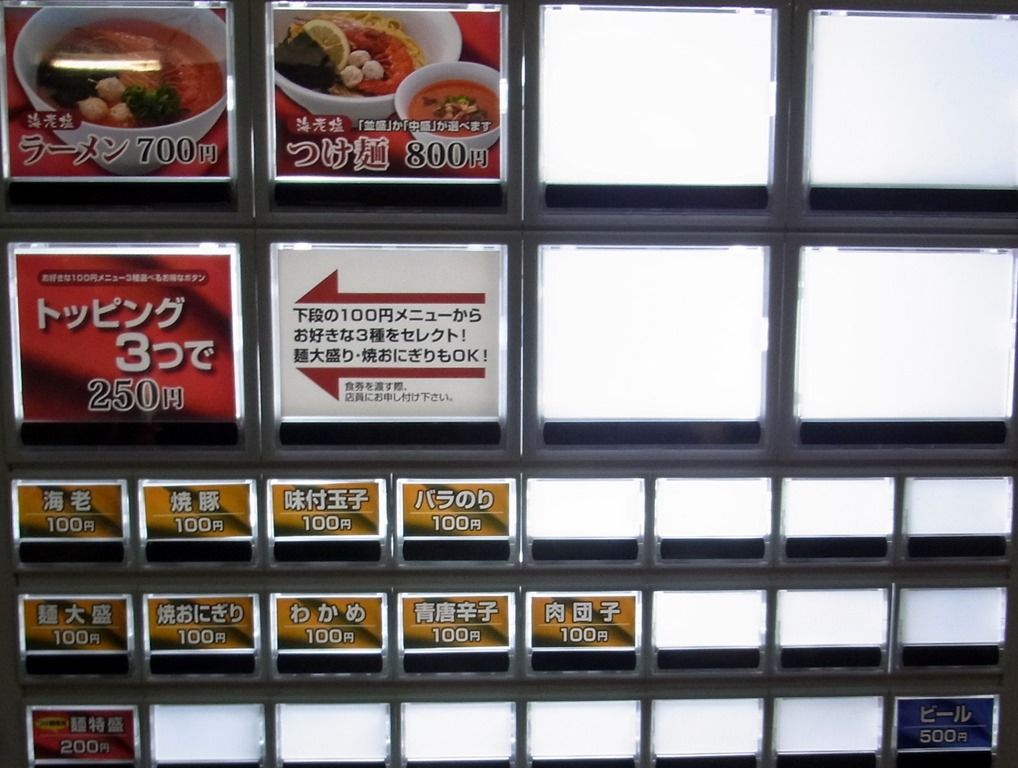 R0015833 R0015833