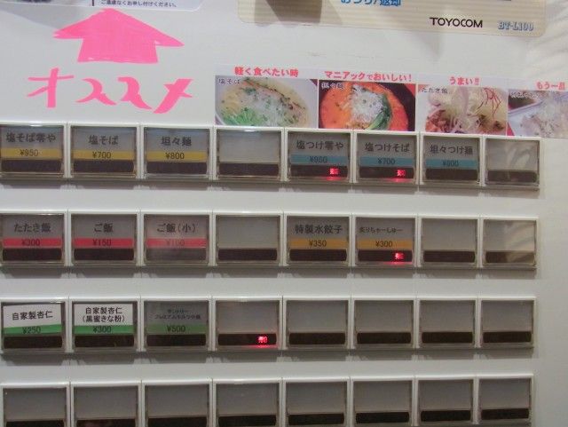 RIMG0418.JPG RIMG0418.JPG