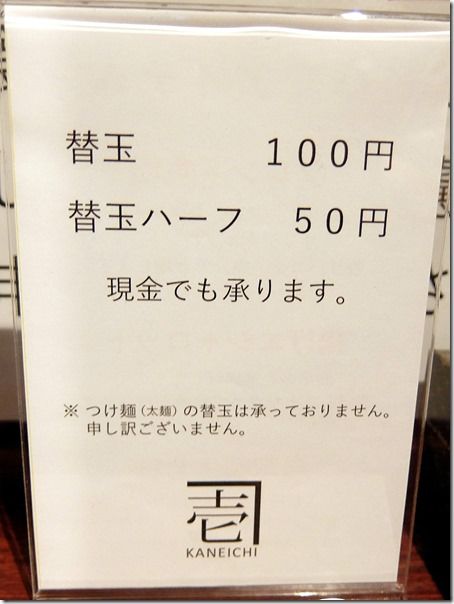 DSCF8069 DSCF8069