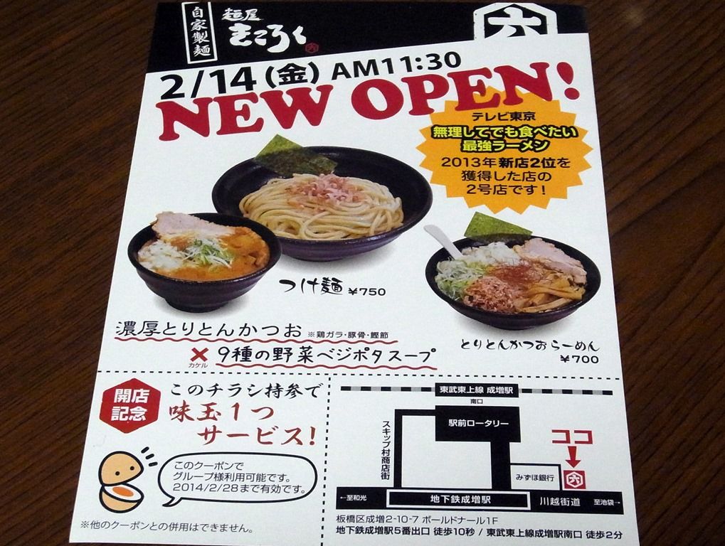 R0026394 R0026394