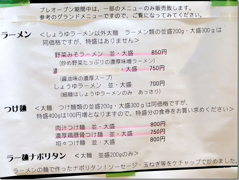 DSCF8609 DSCF8609