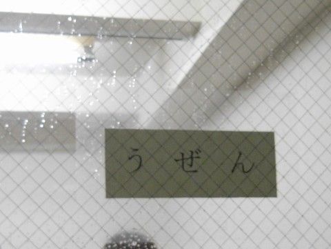 R1094944.JPG