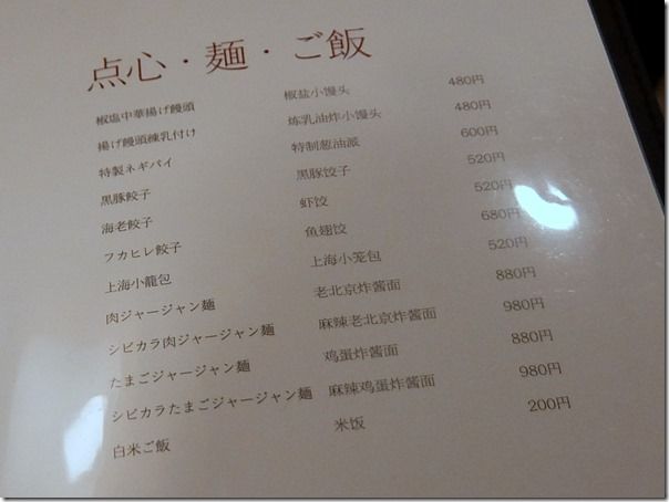 DSCF7408