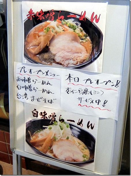 DSCF4062 DSCF4062