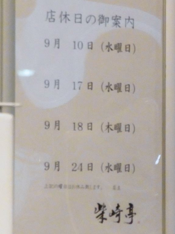 R0040854 R0040854