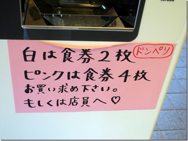 IMG_2644 IMG_2644