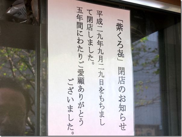 IMG_8360 IMG_8360