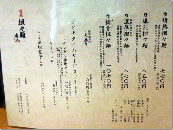 IMG_5479 IMG_5479