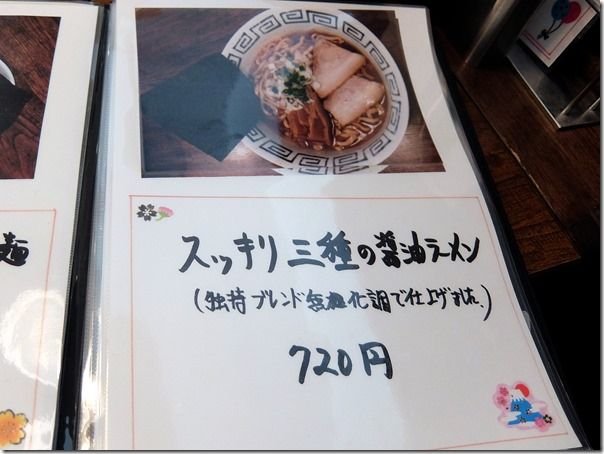DSCF4367 DSCF4367