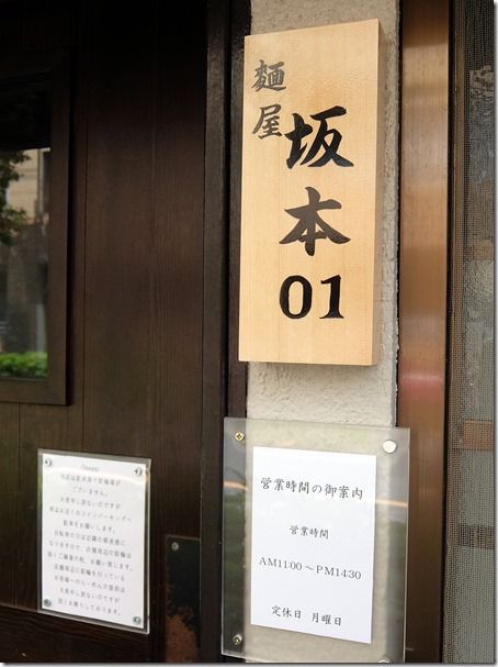 DSCF5515 DSCF5515
