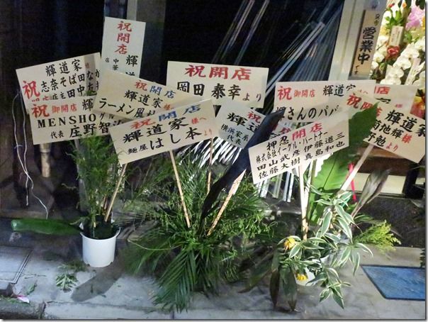 IMG_4820 IMG_4820