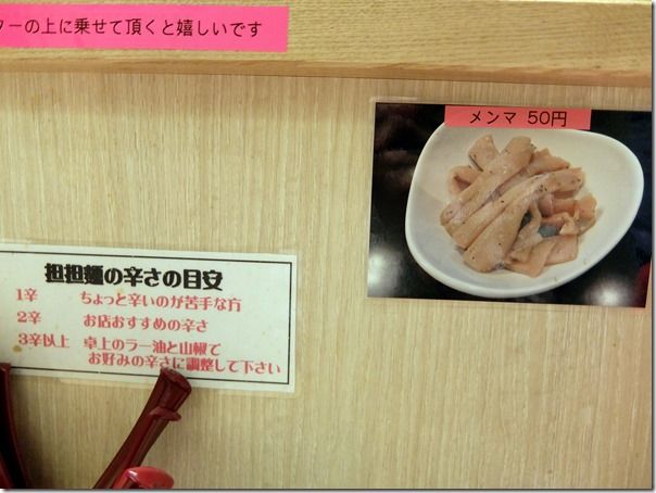DSCF3691