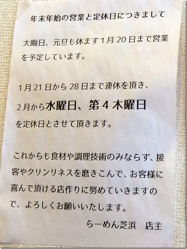 DSCF5497 DSCF5497