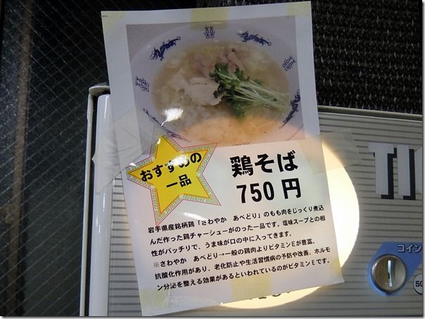 DSCF7006 DSCF7006