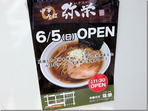 DSCF7793 DSCF7793