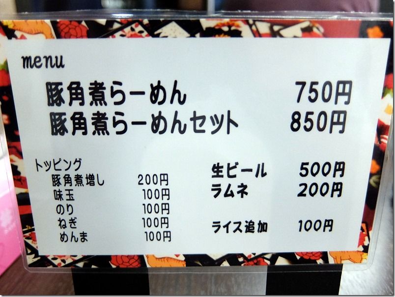 DSCF0208 DSCF0208
