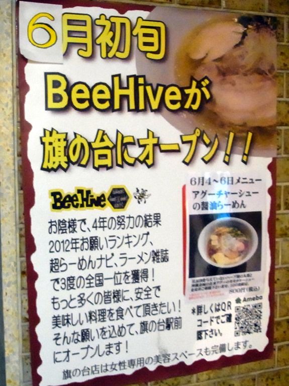 R0033084 R0033084