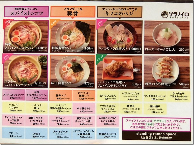 DSCF7453 DSCF7453