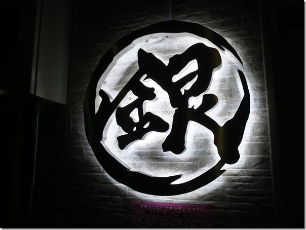 IMG_0427 IMG_0427