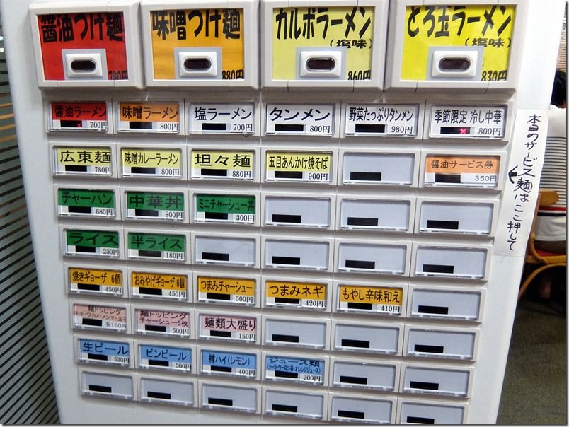 DSCF6617 DSCF6617