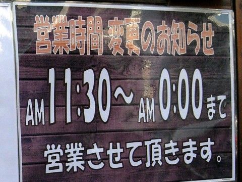 R1103015.JPG R1103015.JPG