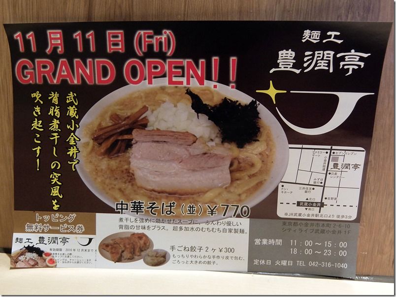 DSCF5795