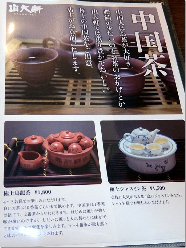 DSCF0623 DSCF0623