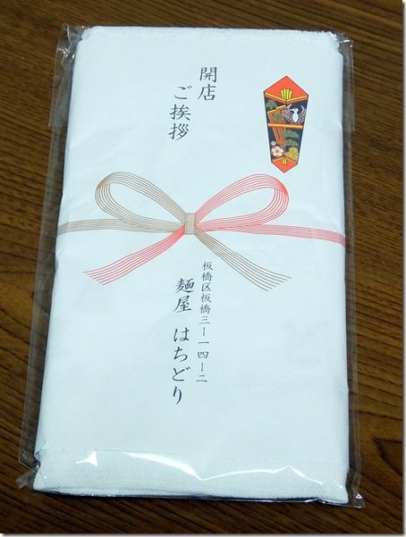 DSCF2538 DSCF2538