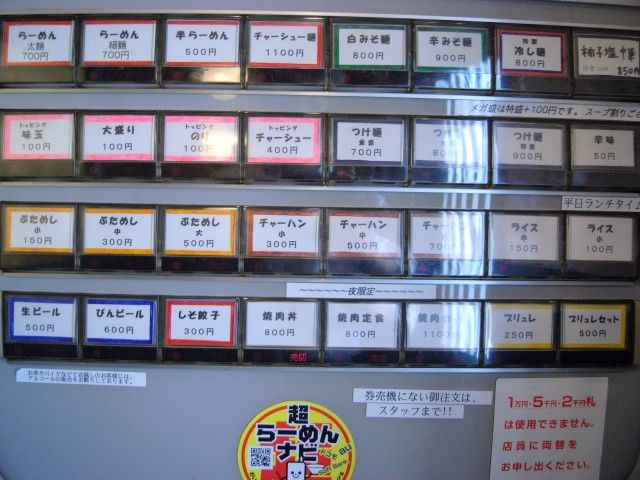 R1094475.JPG R1094475.JPG