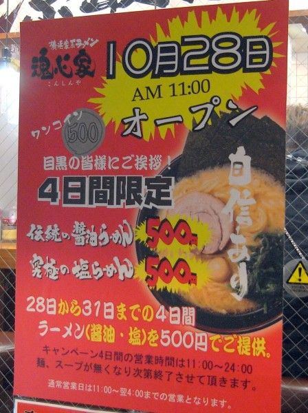 R1100650.JPG R1100650.JPG