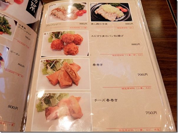 DSCF2531 DSCF2531