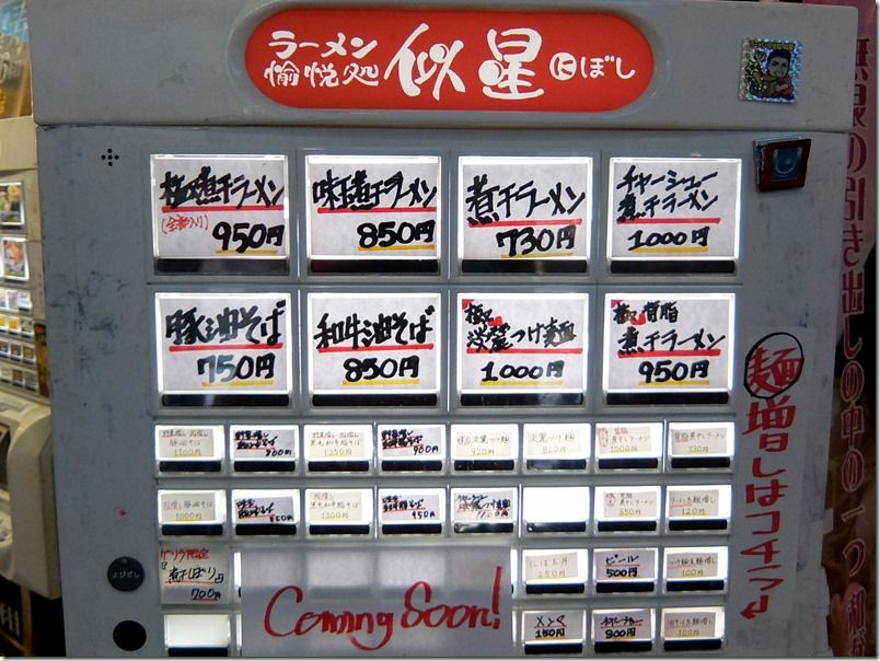 DSCF1054 DSCF1054