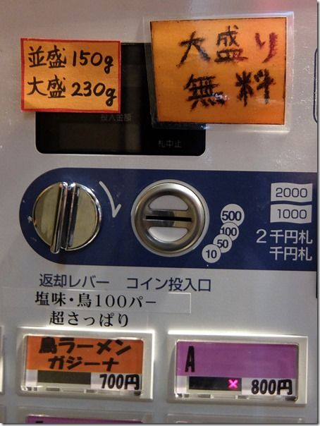 DSCF8861 DSCF8861