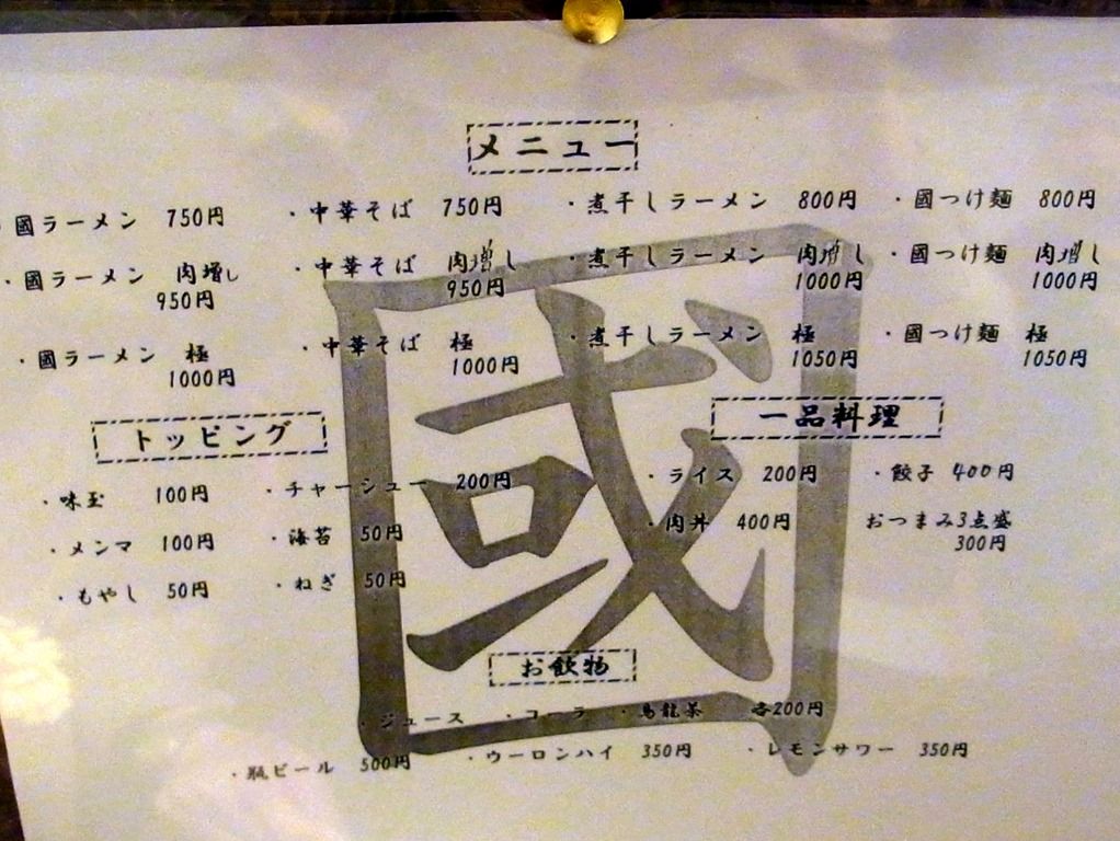 R0018024 R0018024
