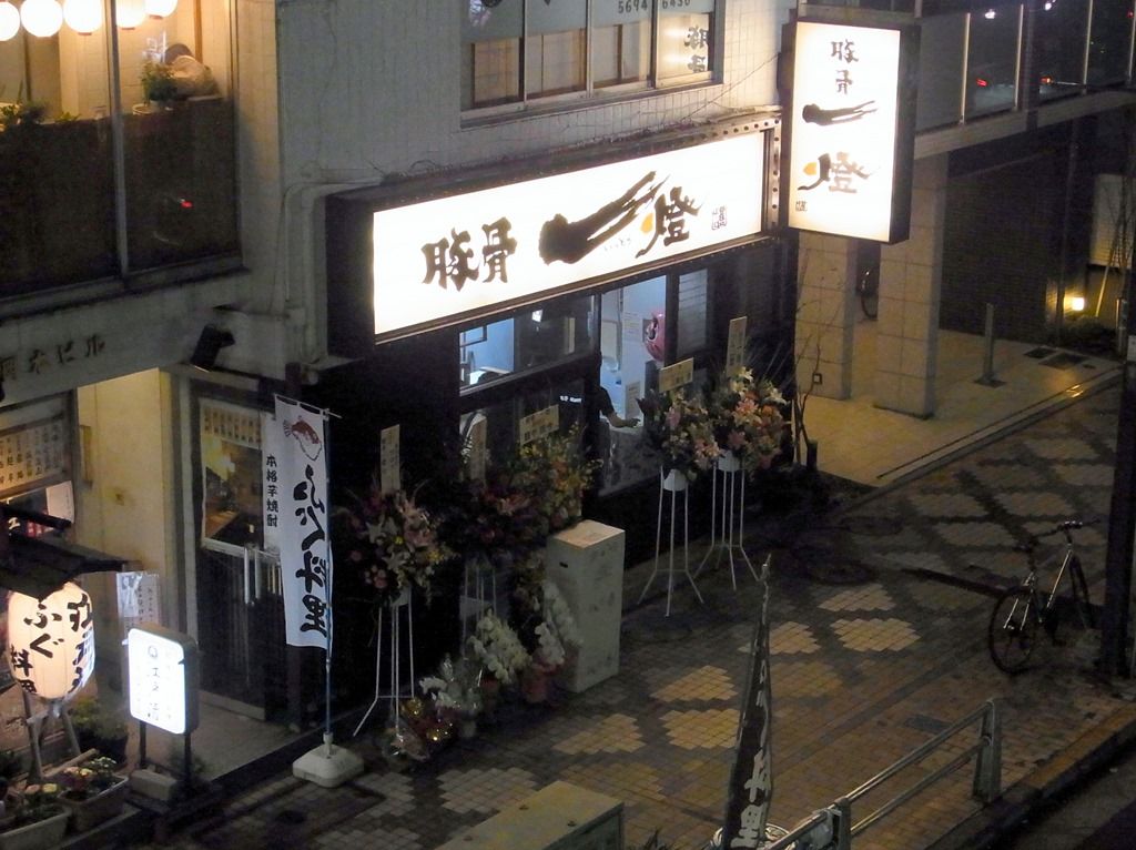 R0022332 R0022332