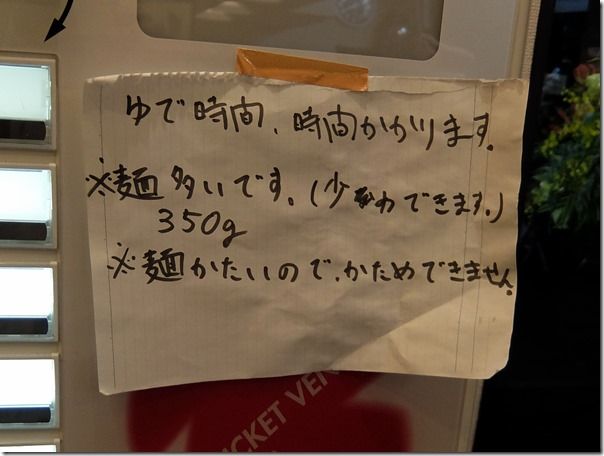 DSCF3620 DSCF3620