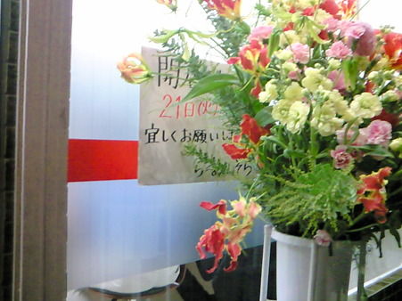 20101220.jpg 20101220.jpg