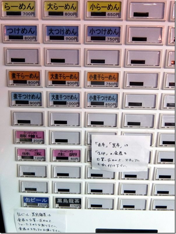 DSCF2916 DSCF2916