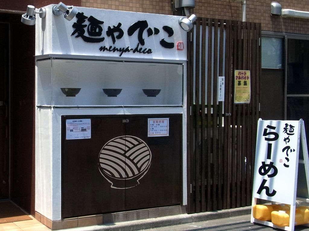 R0032587 R0032587