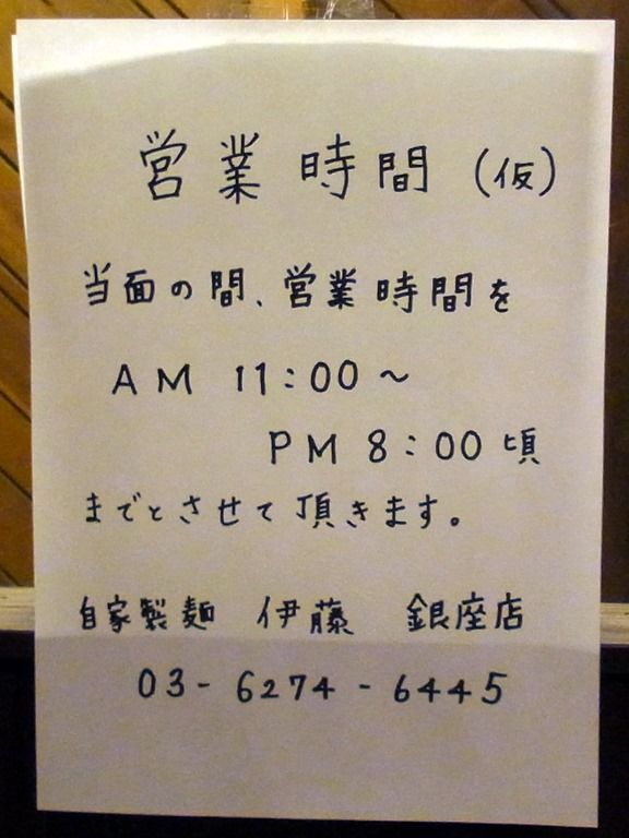 R0024169 R0024169