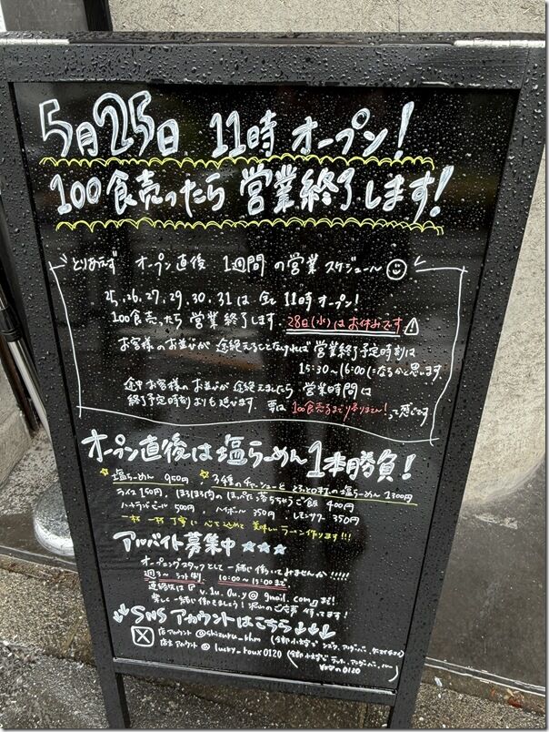 IMG_8023 IMG_8023