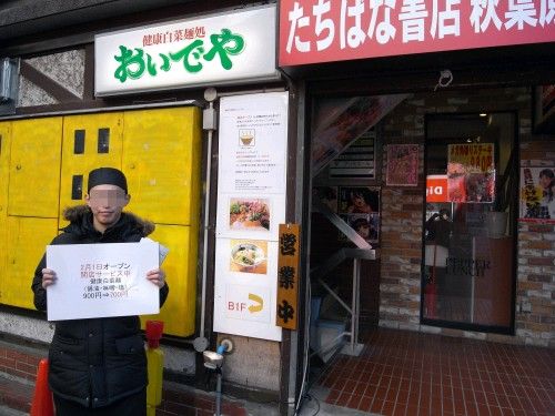 09年02月14日 麺好い めんこい ブログ Powered By ライブドアブログ 09年02月14日 麺好い めんこい ブログ Powered By ライブドアブログ
