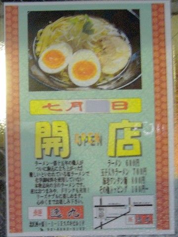 1094958-2.JPG 1094958-2.JPG